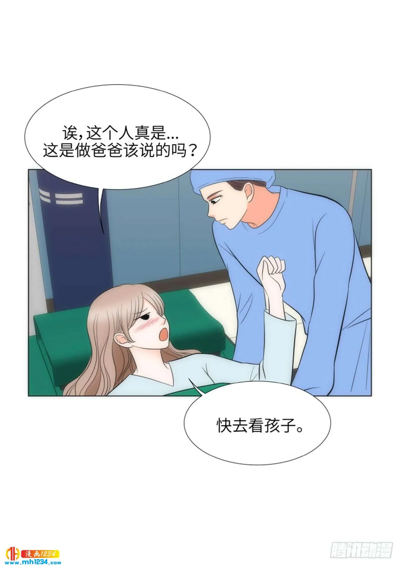 第93话 第23页