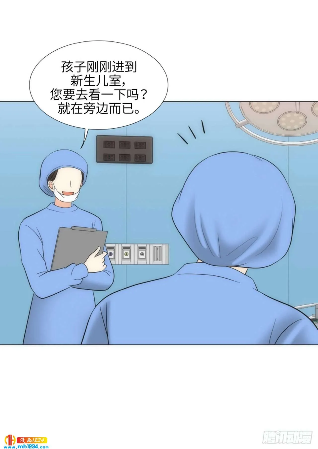 第93话 第24页