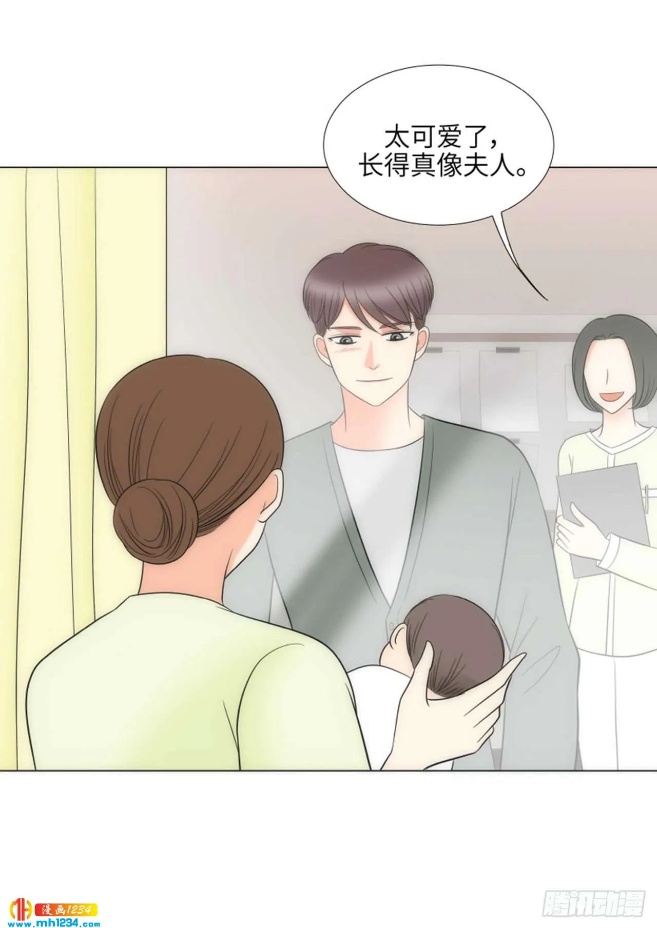 第93话 第27页