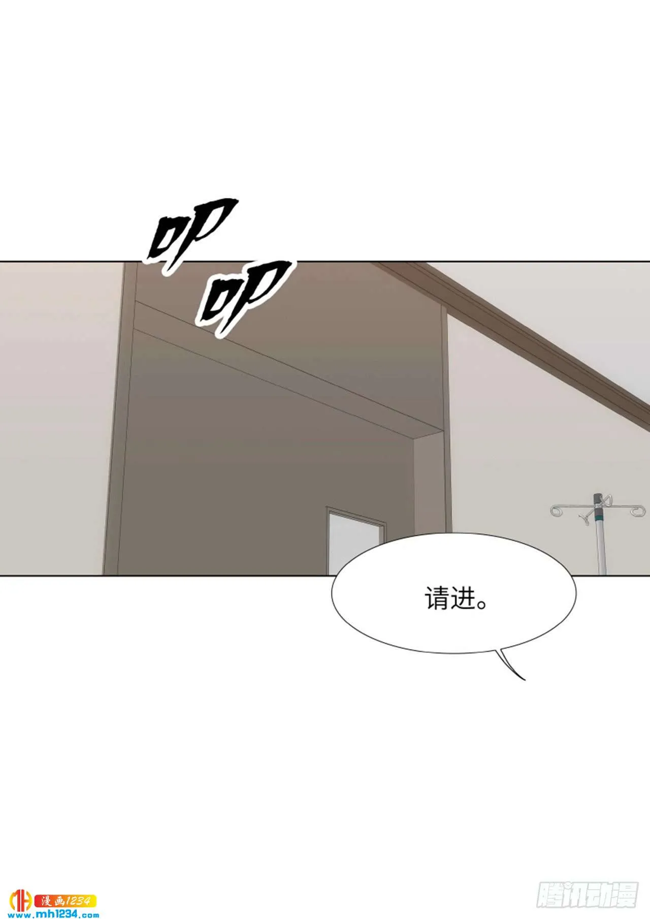 第93话 第31页