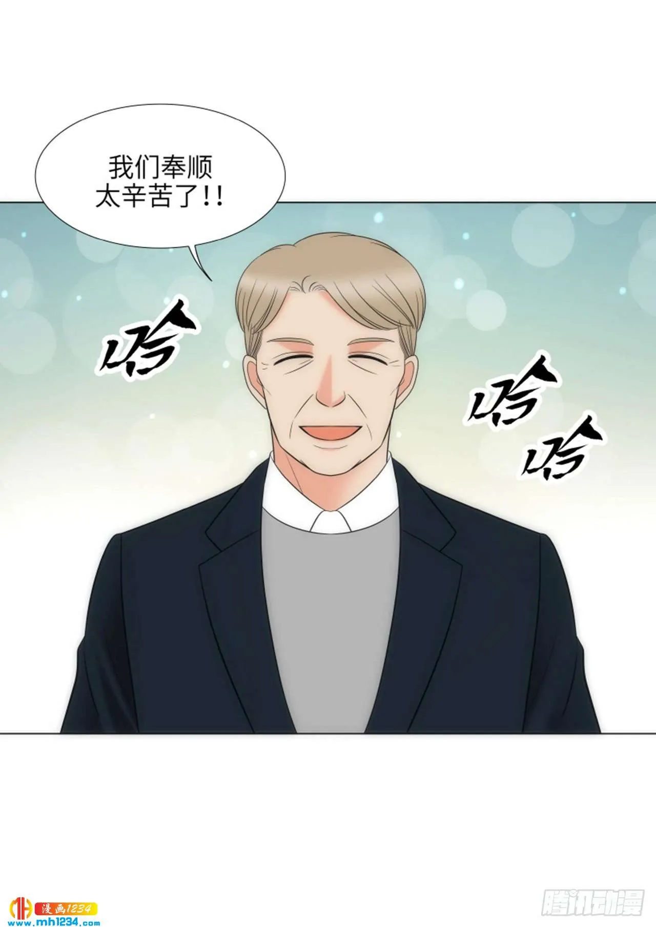 第93话 第32页