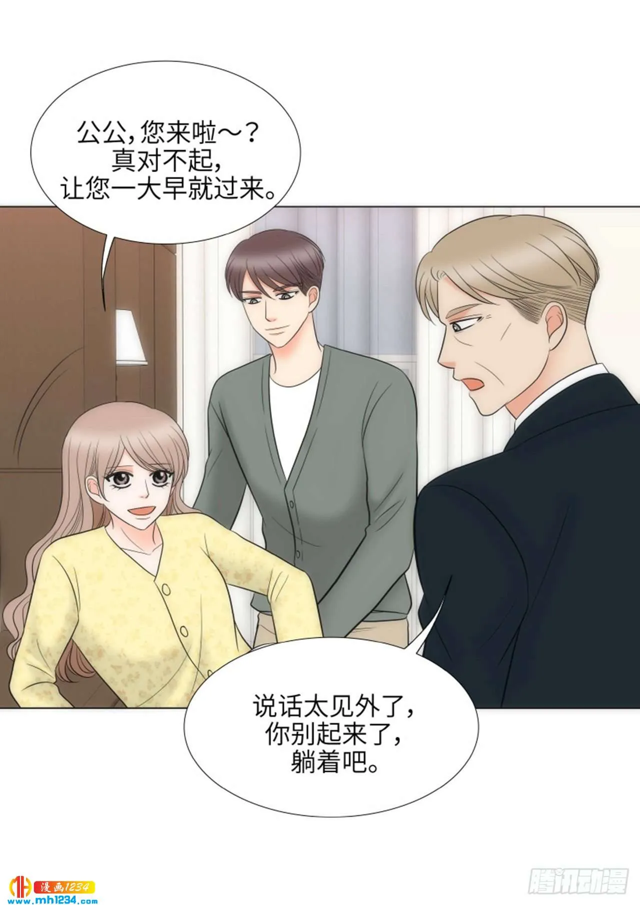 第93话 第33页