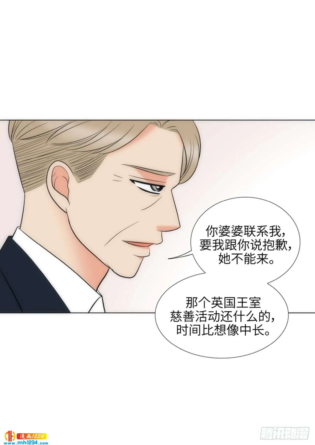 第93话 第35页