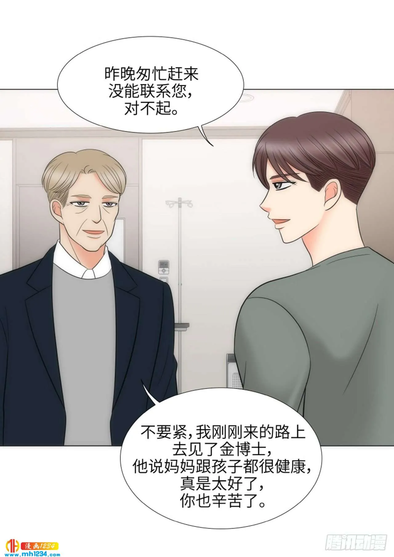 第93话 第37页