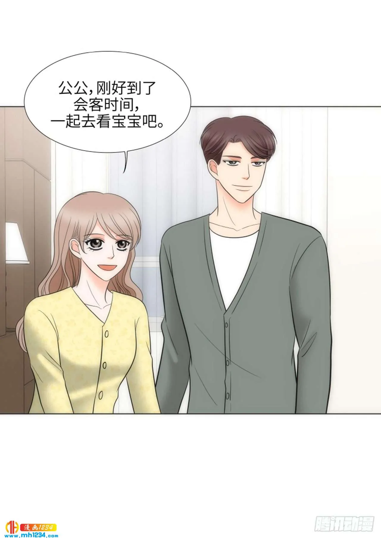 第93话 第38页
