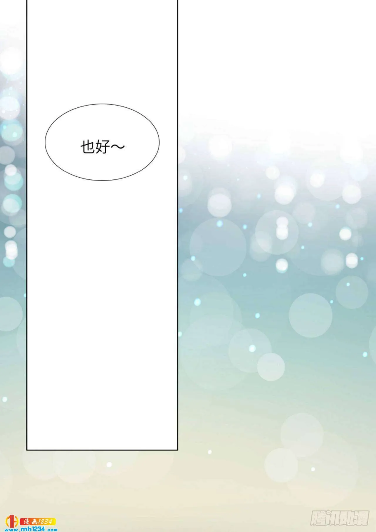 第93话 第39页