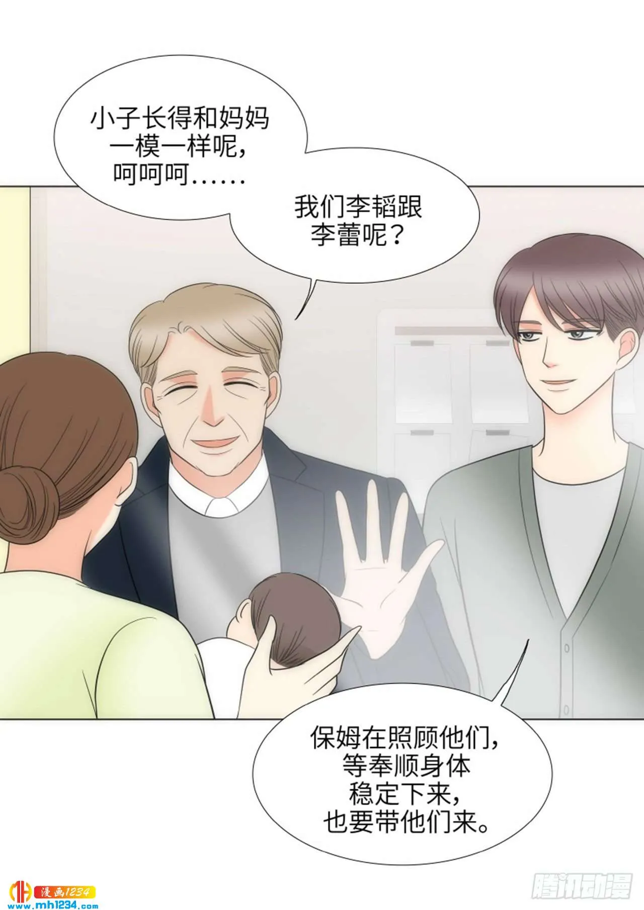 第93话 第41页