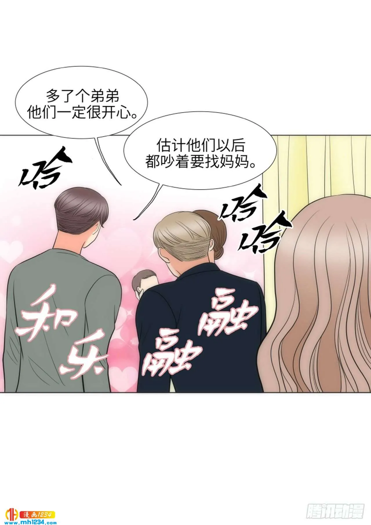 第93话 第42页