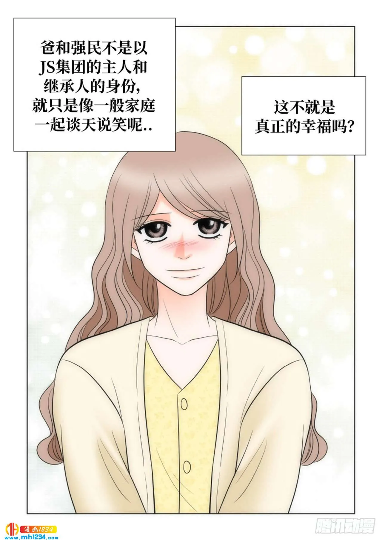 第93话 第43页
