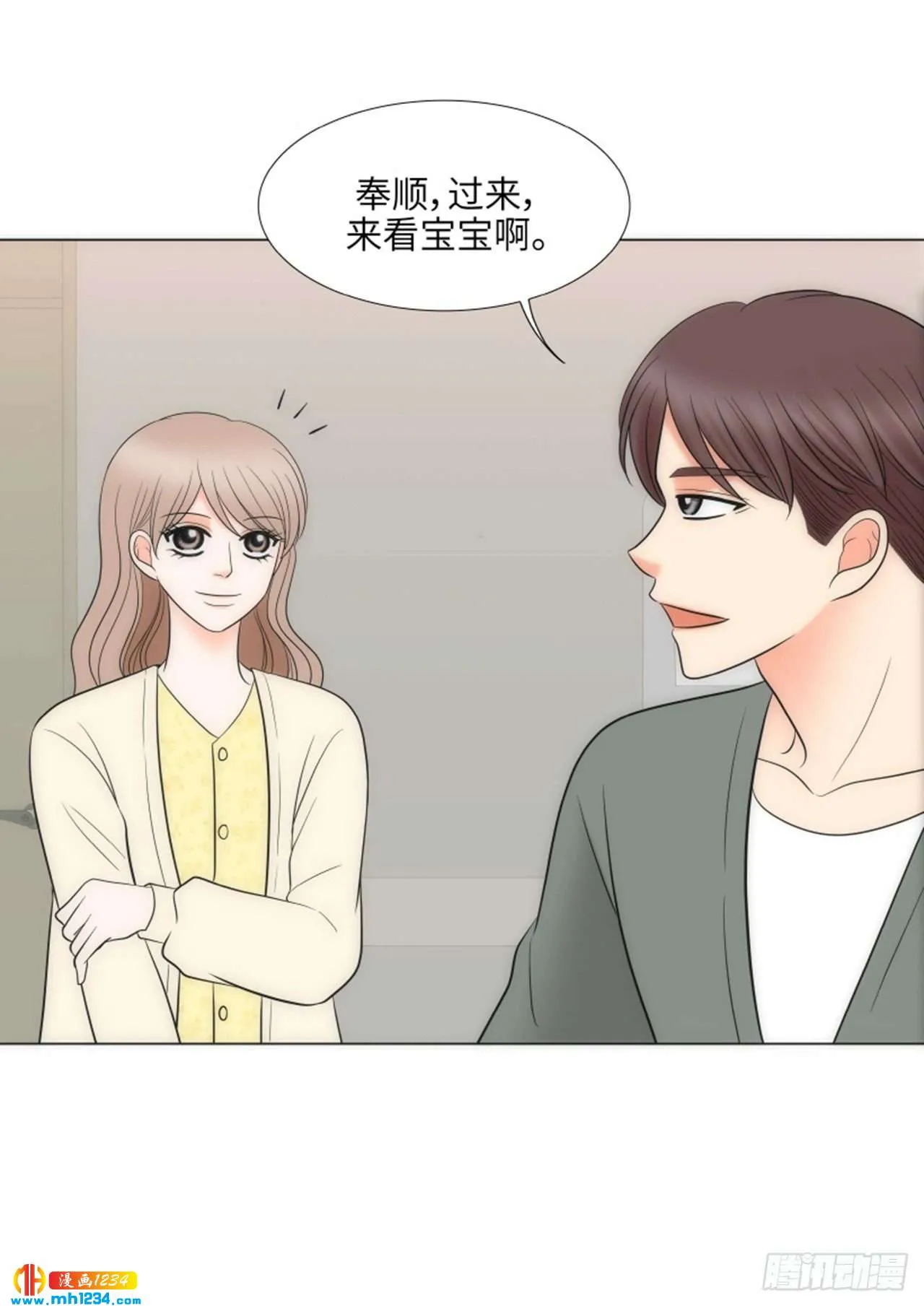 第93话 第44页
