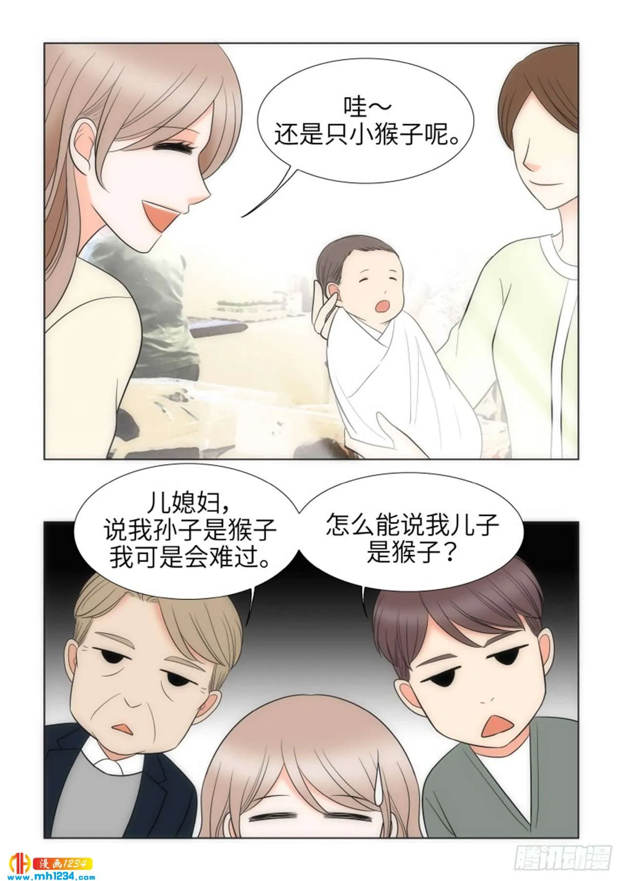 第93话 第45页