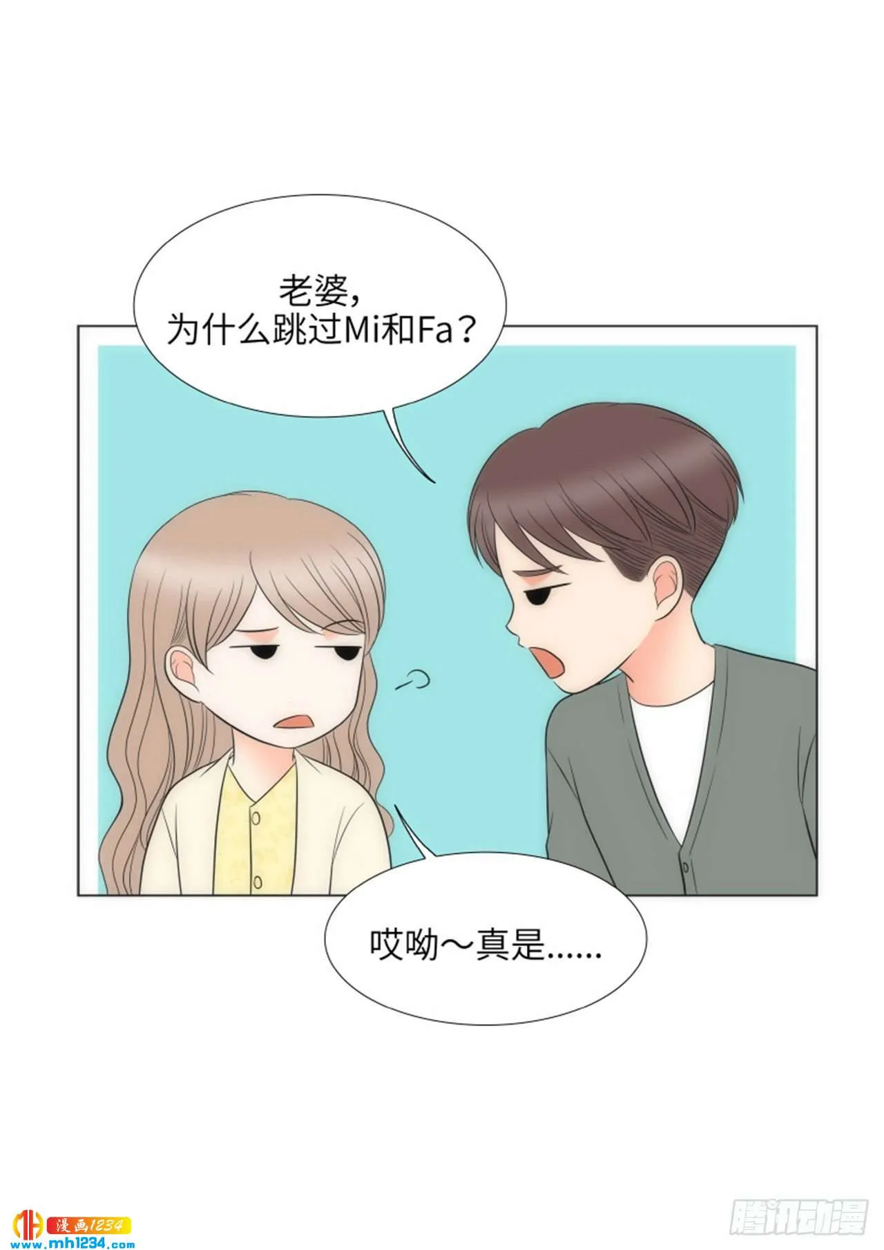 第93话 第47页