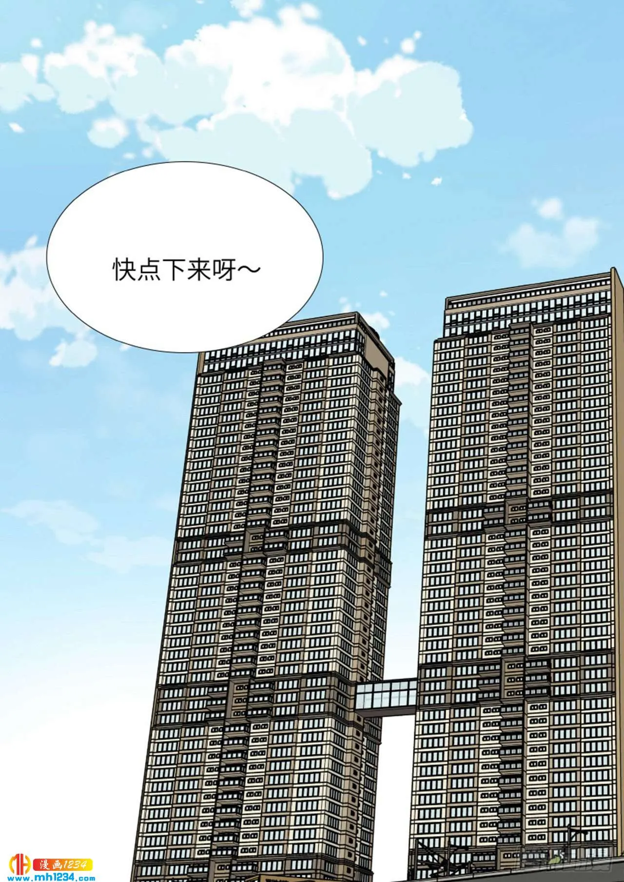 第91话 第2页