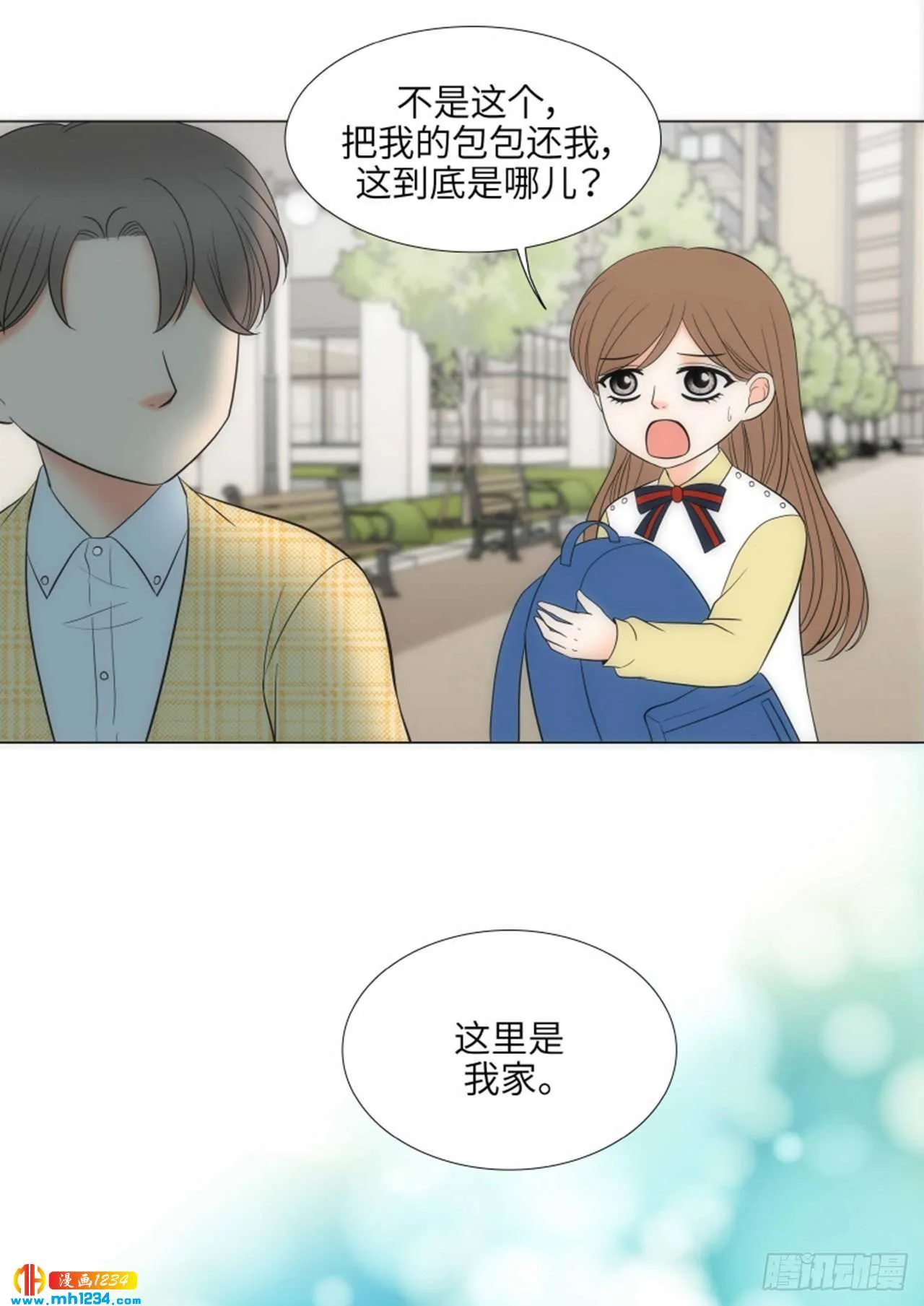 第91话 第5页