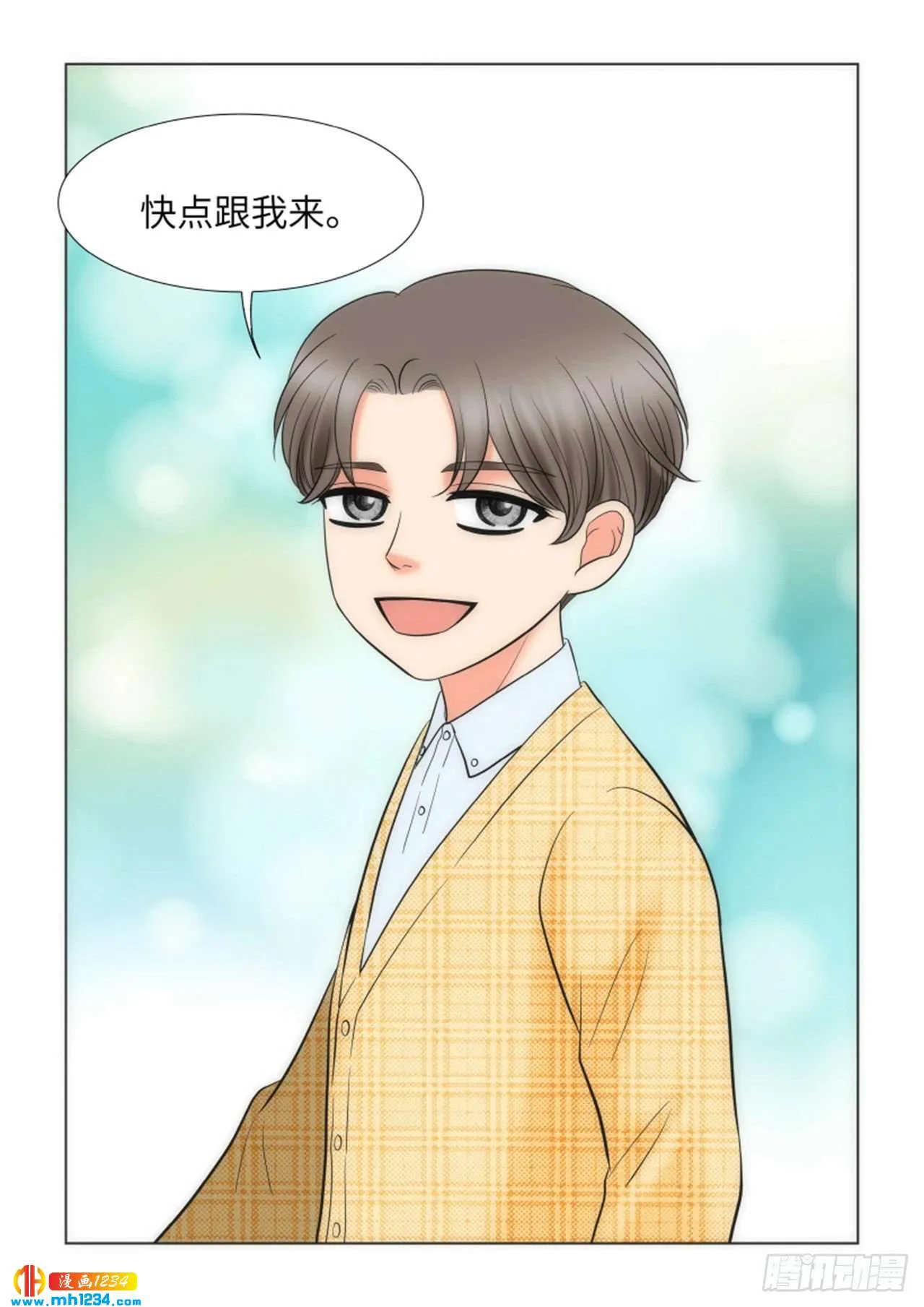 第91话 第6页