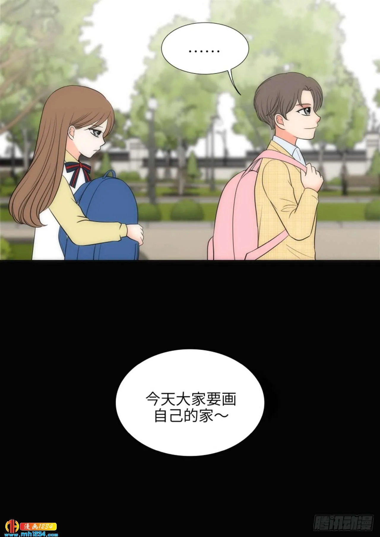 第91话 第7页