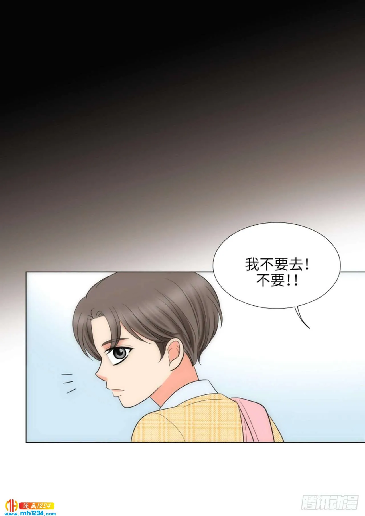 第91话 第10页