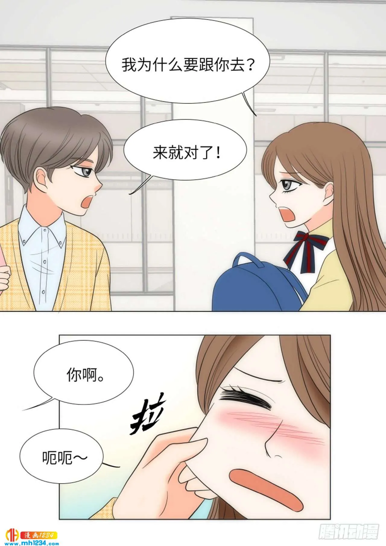 第91话 第11页