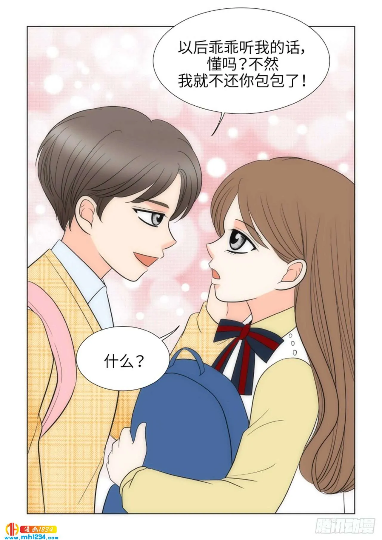 第91话 第12页