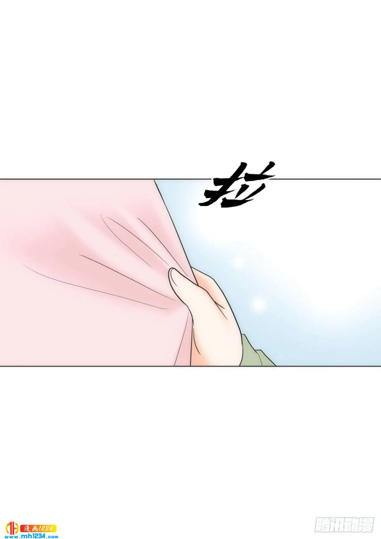 第91话 第16页