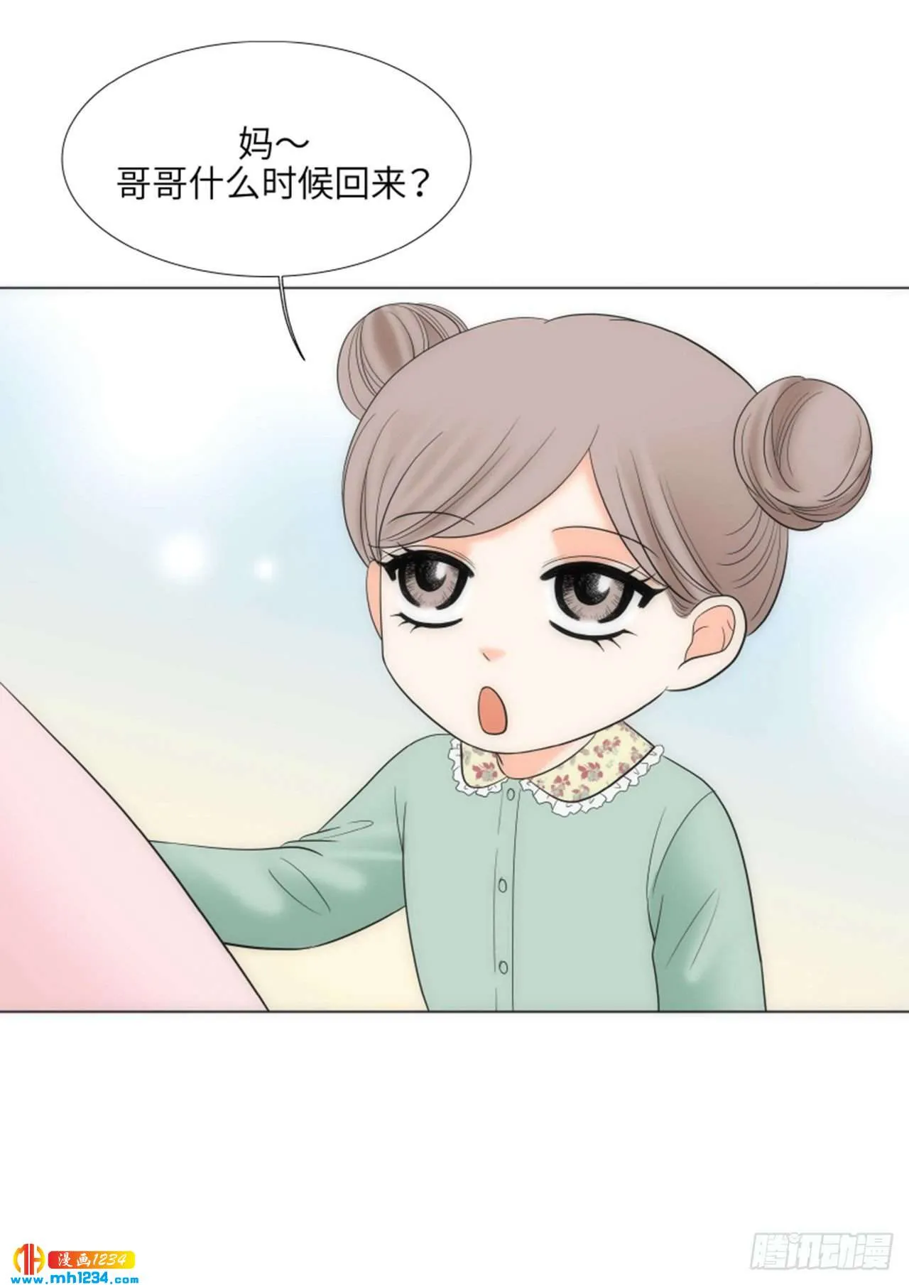 第91话 第17页