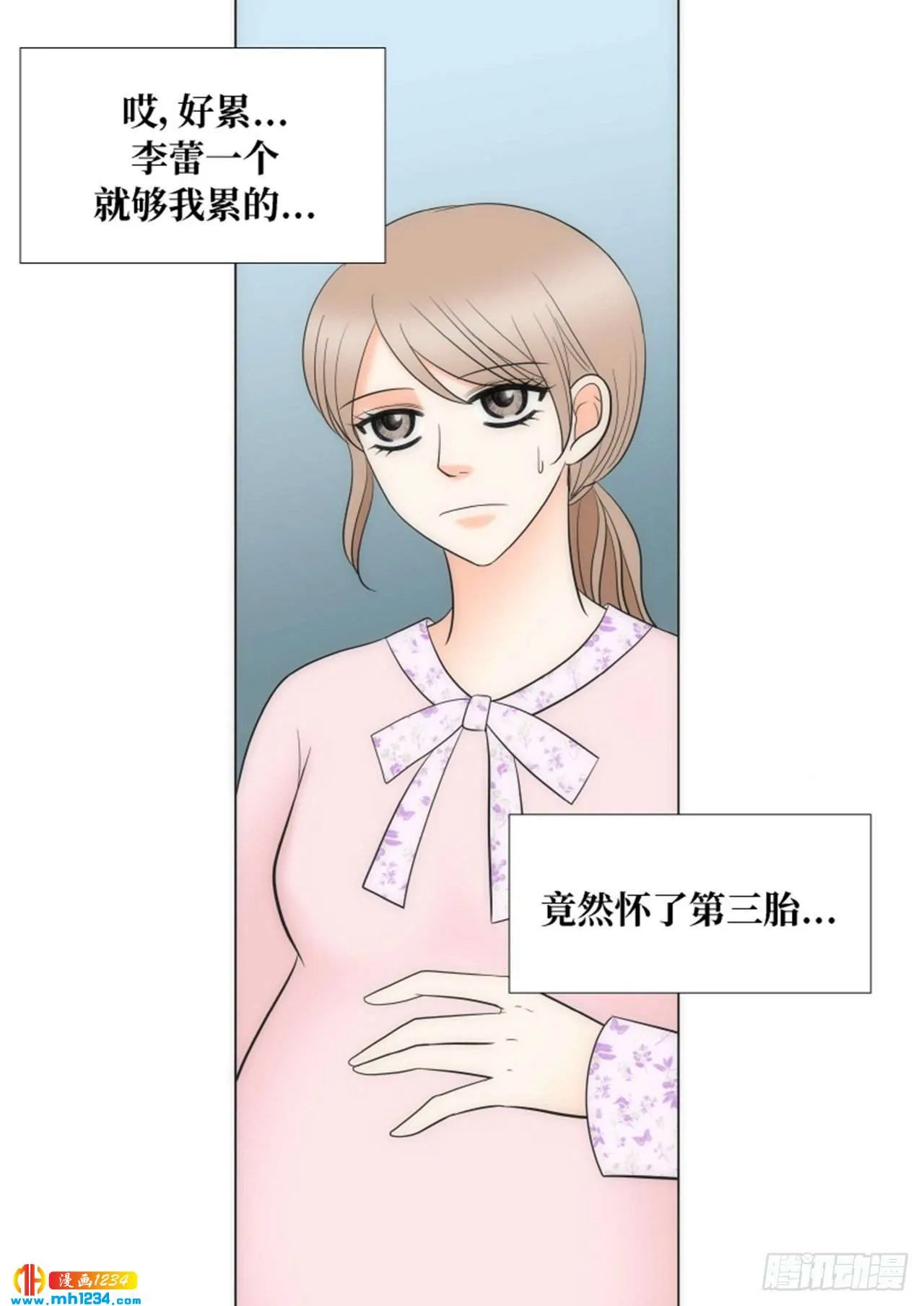 第91话 第23页