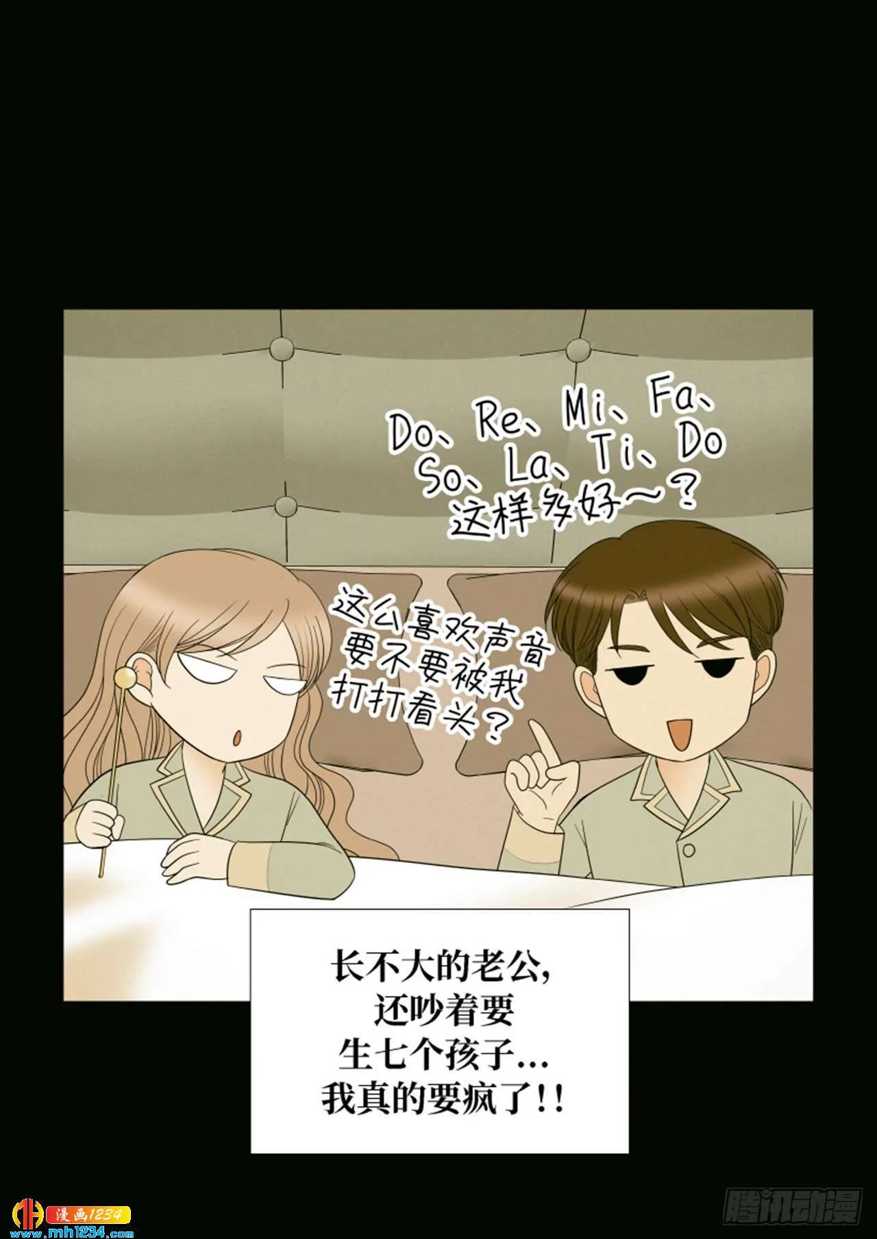 第91话 第24页