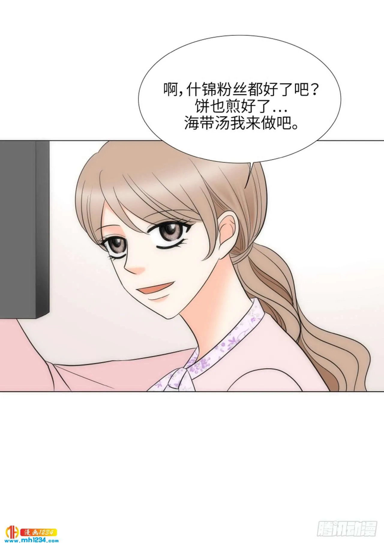 第91话 第26页