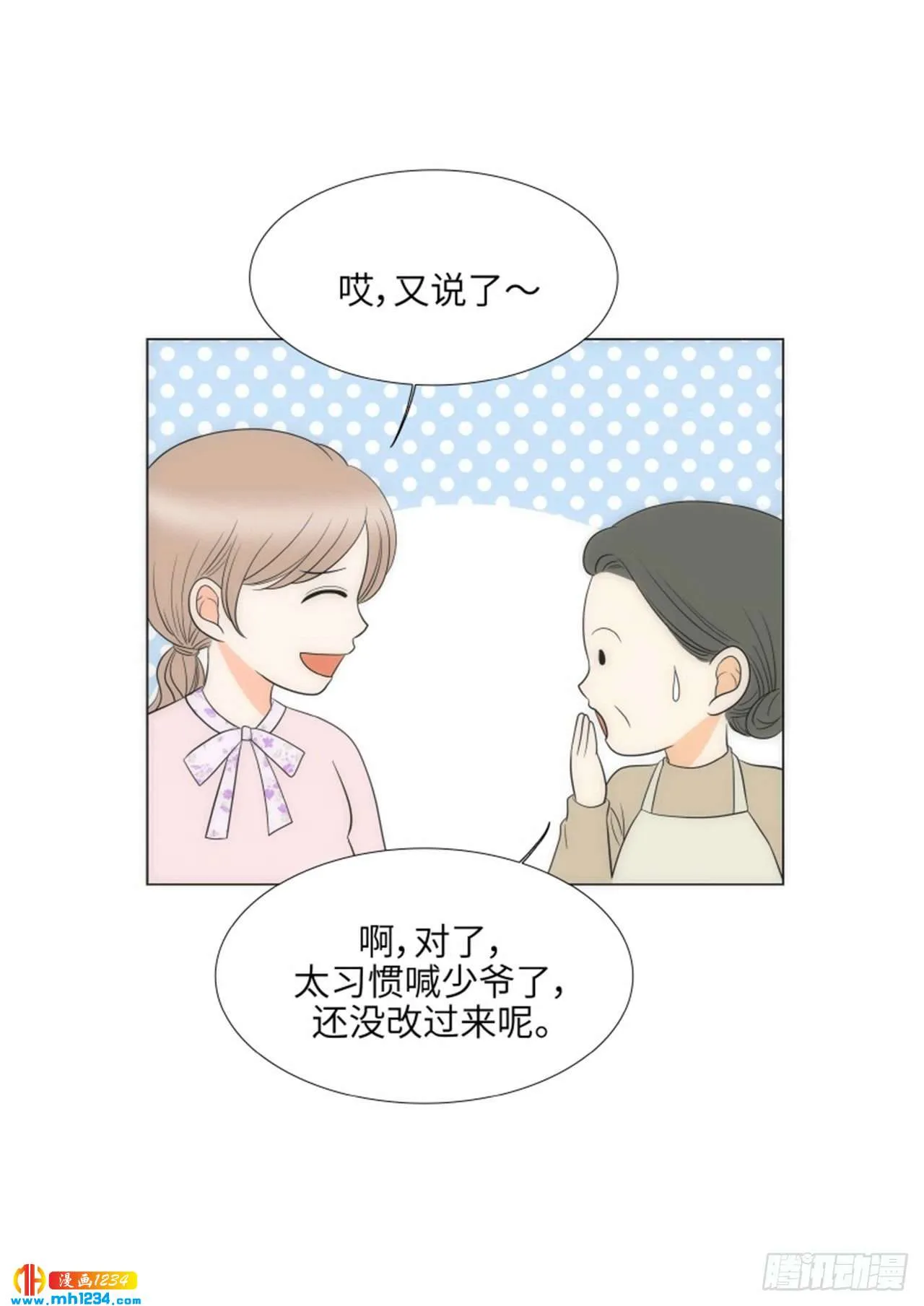 第91话 第31页