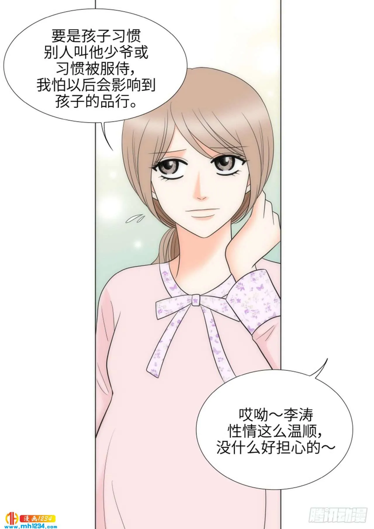 第91话 第32页