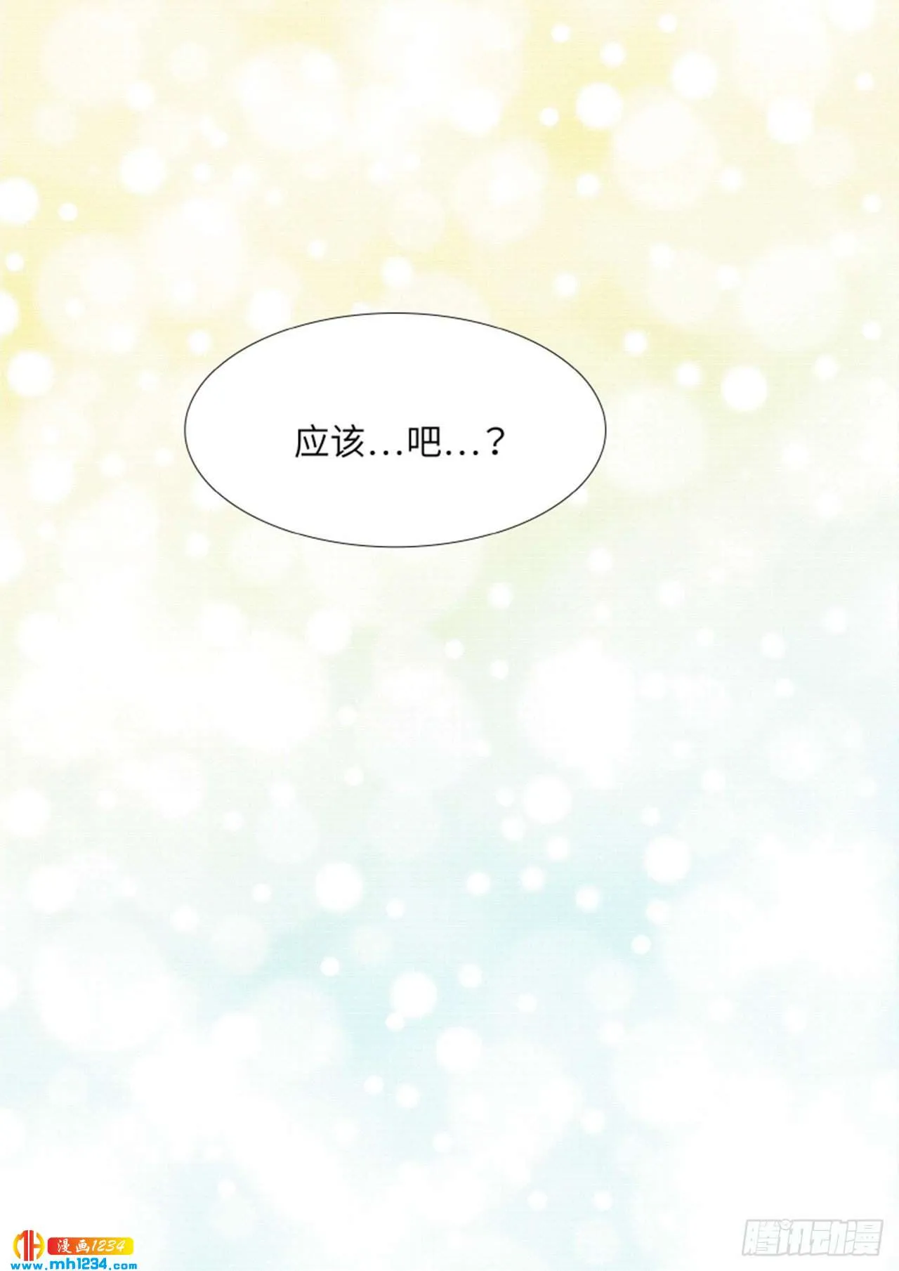 第91话 第33页