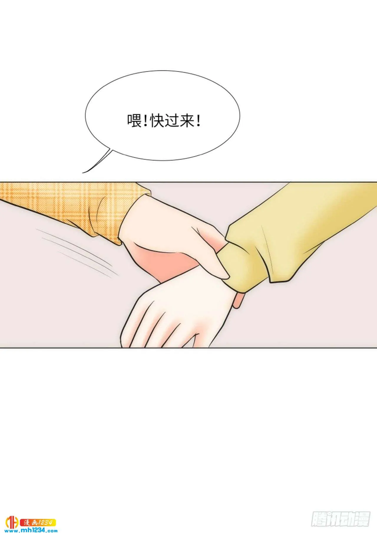 第91话 第34页