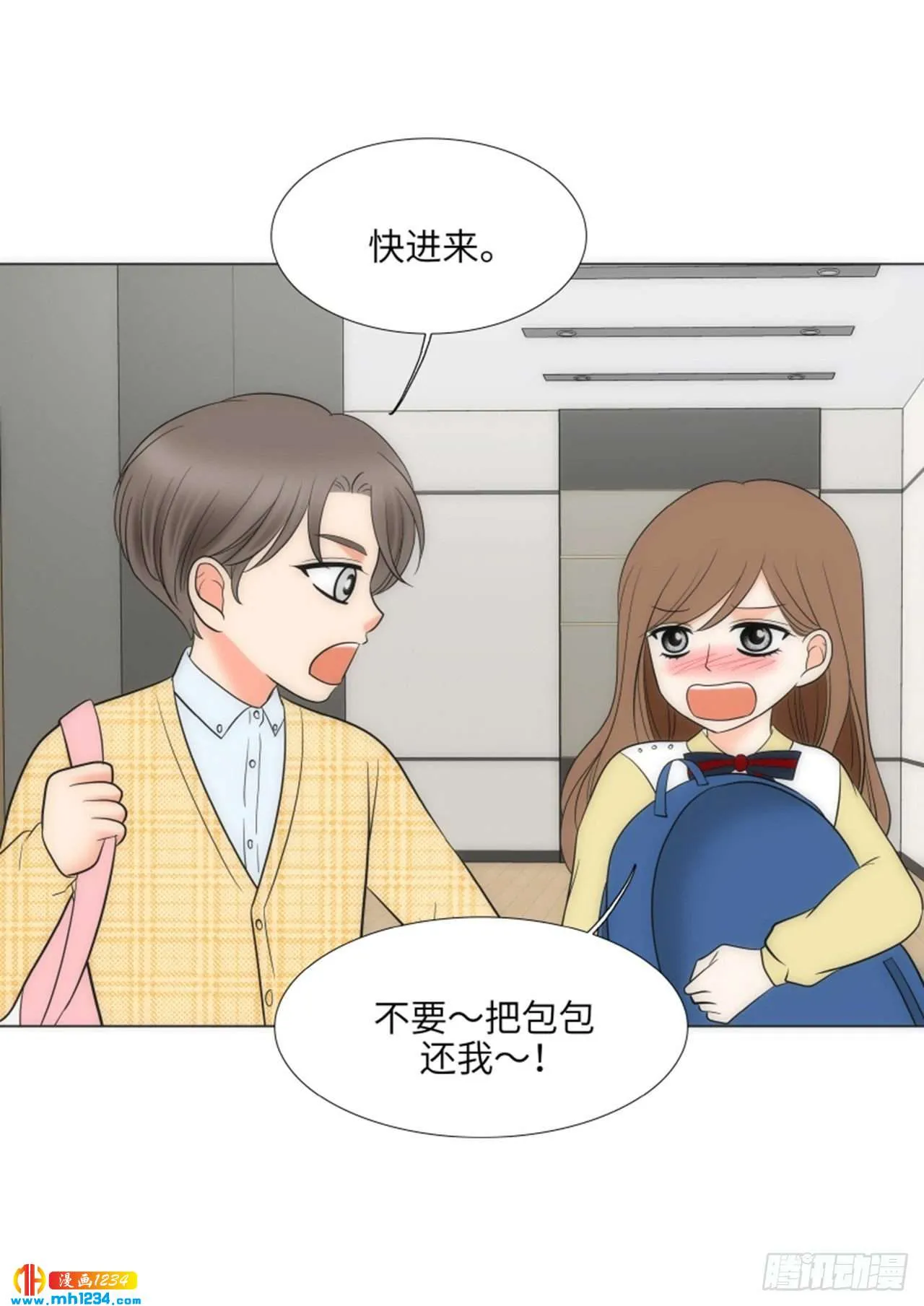 第91话 第35页