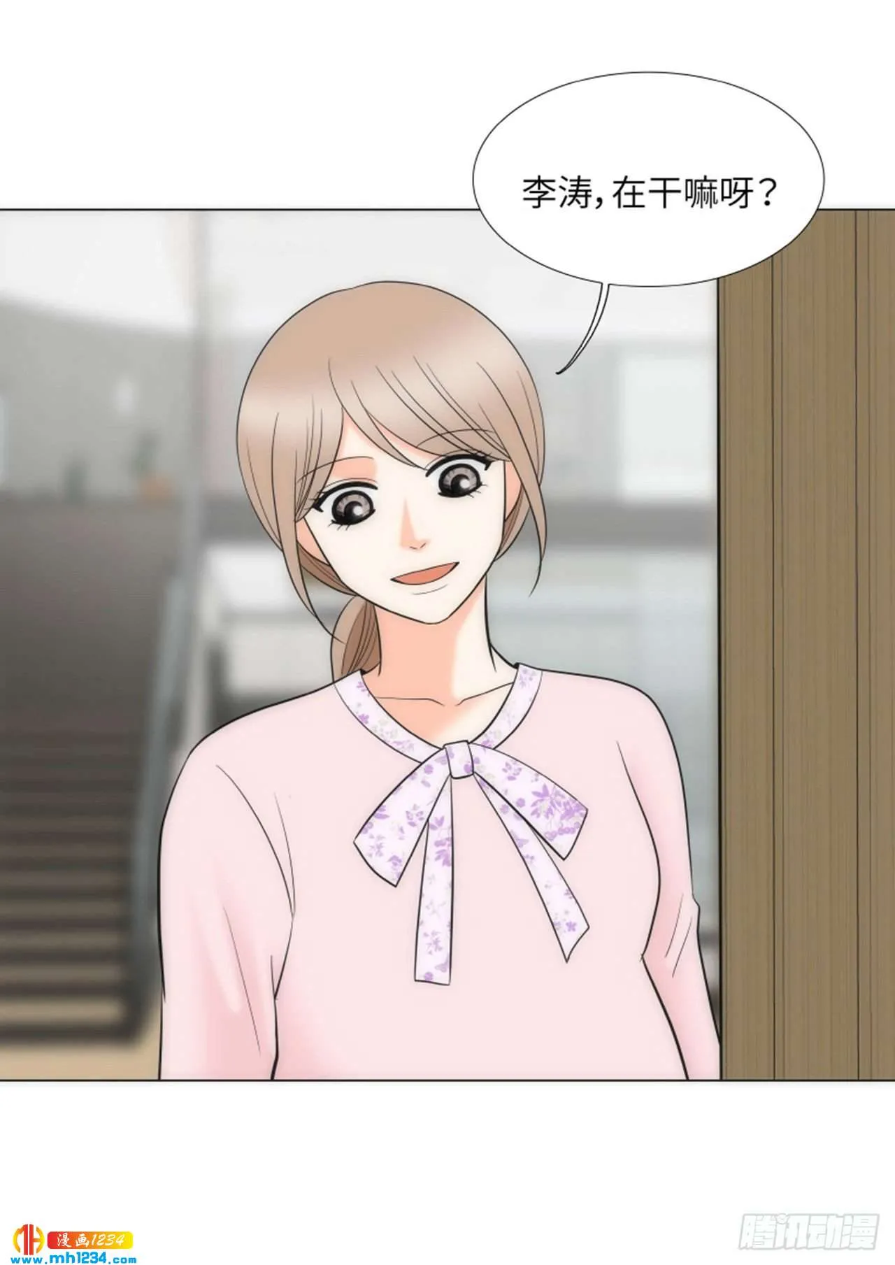 第91话 第36页