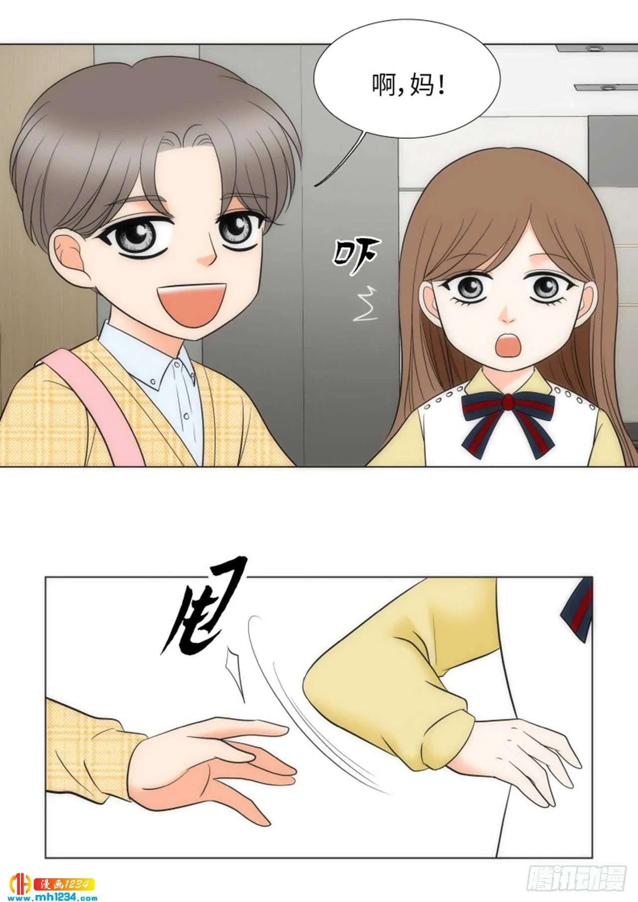 第91话 第37页