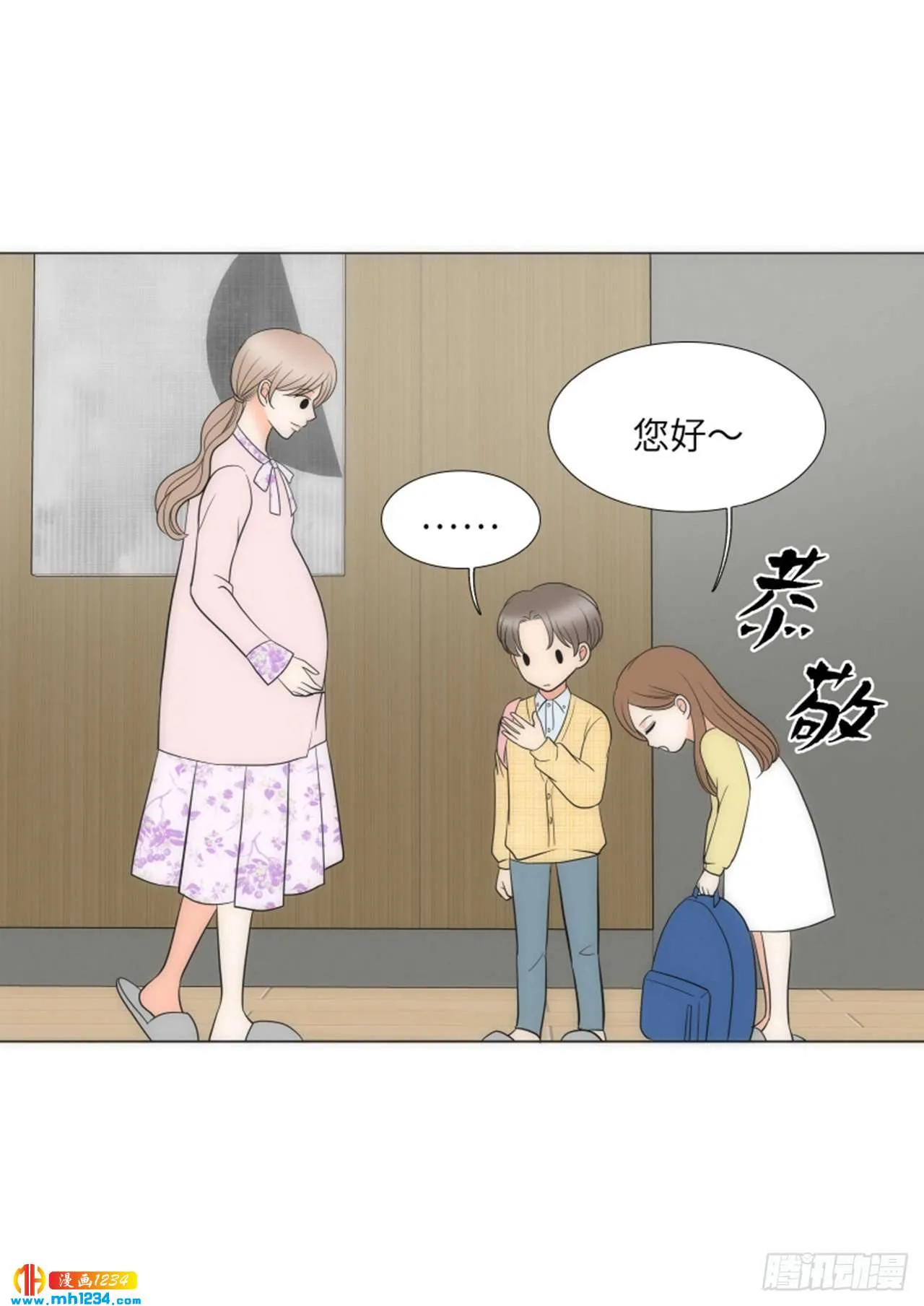 第91话 第38页