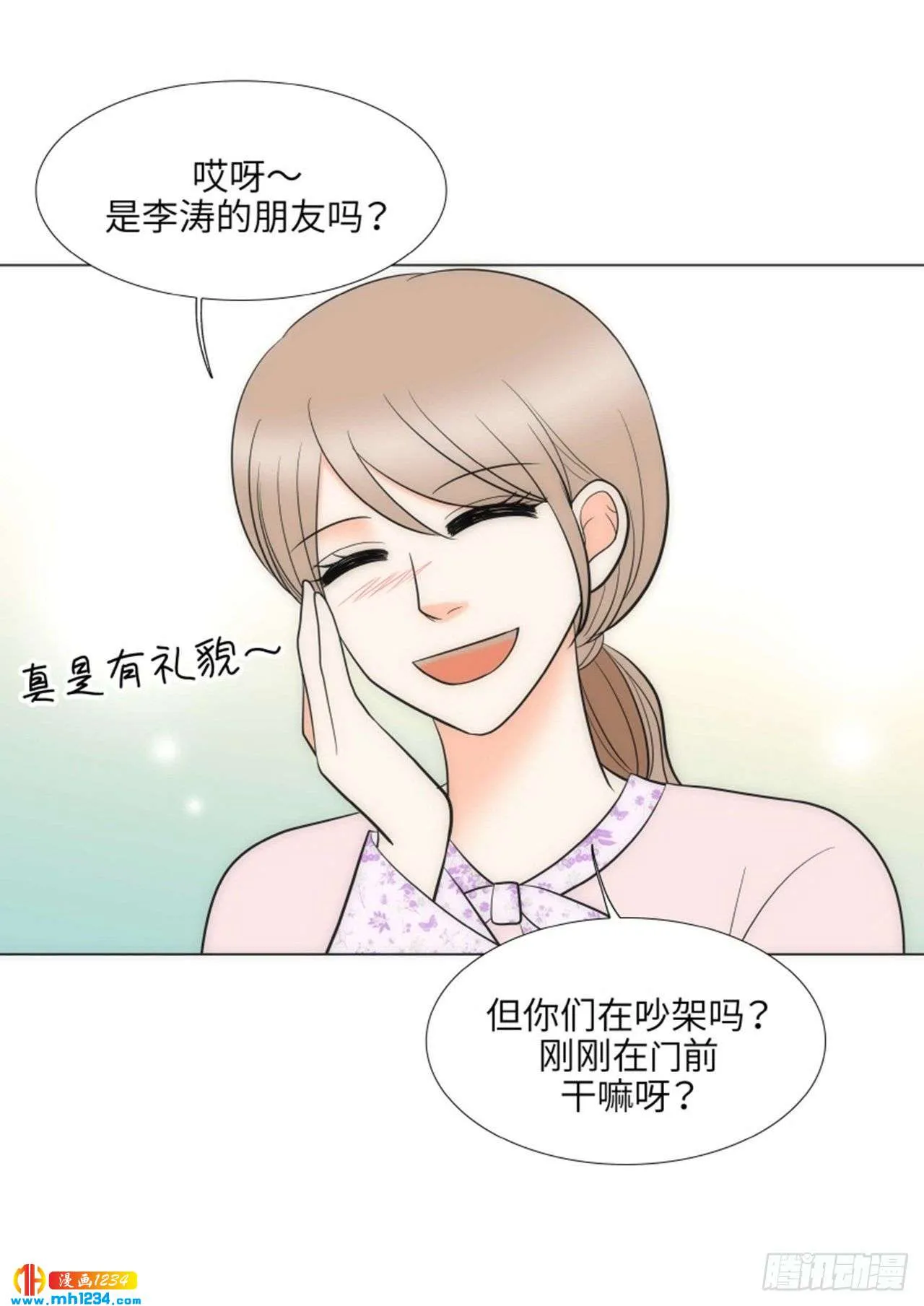 第91话 第39页