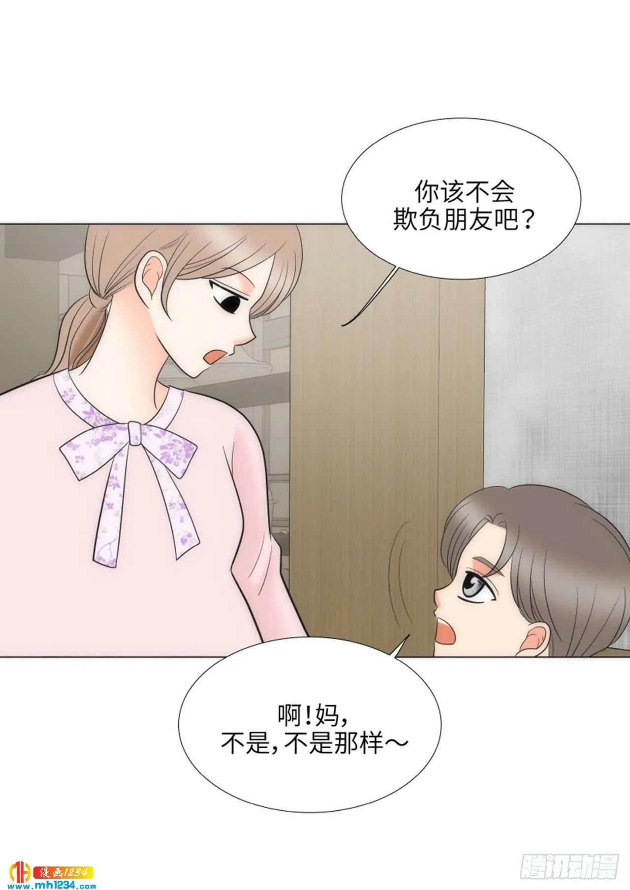 第91话 第40页