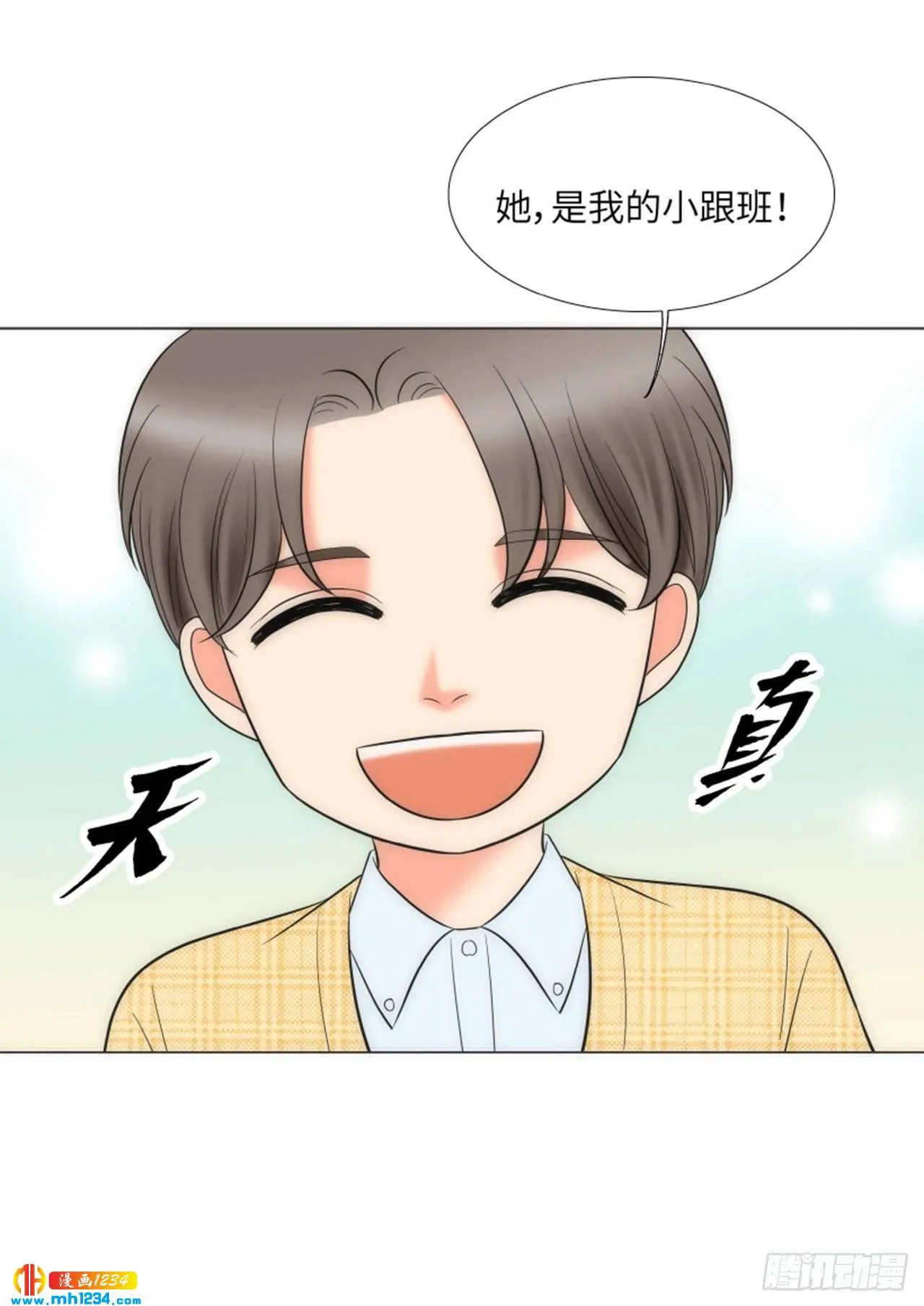 第91话 第41页