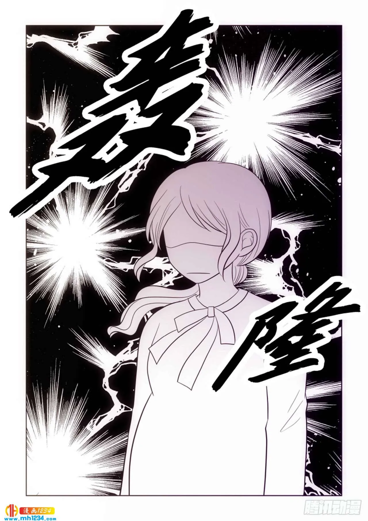 第91话 第42页