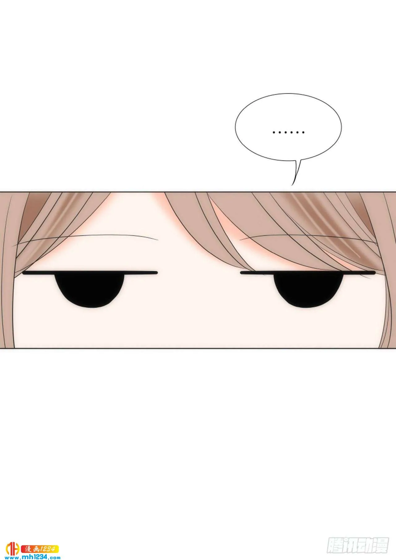 第90话 第6页