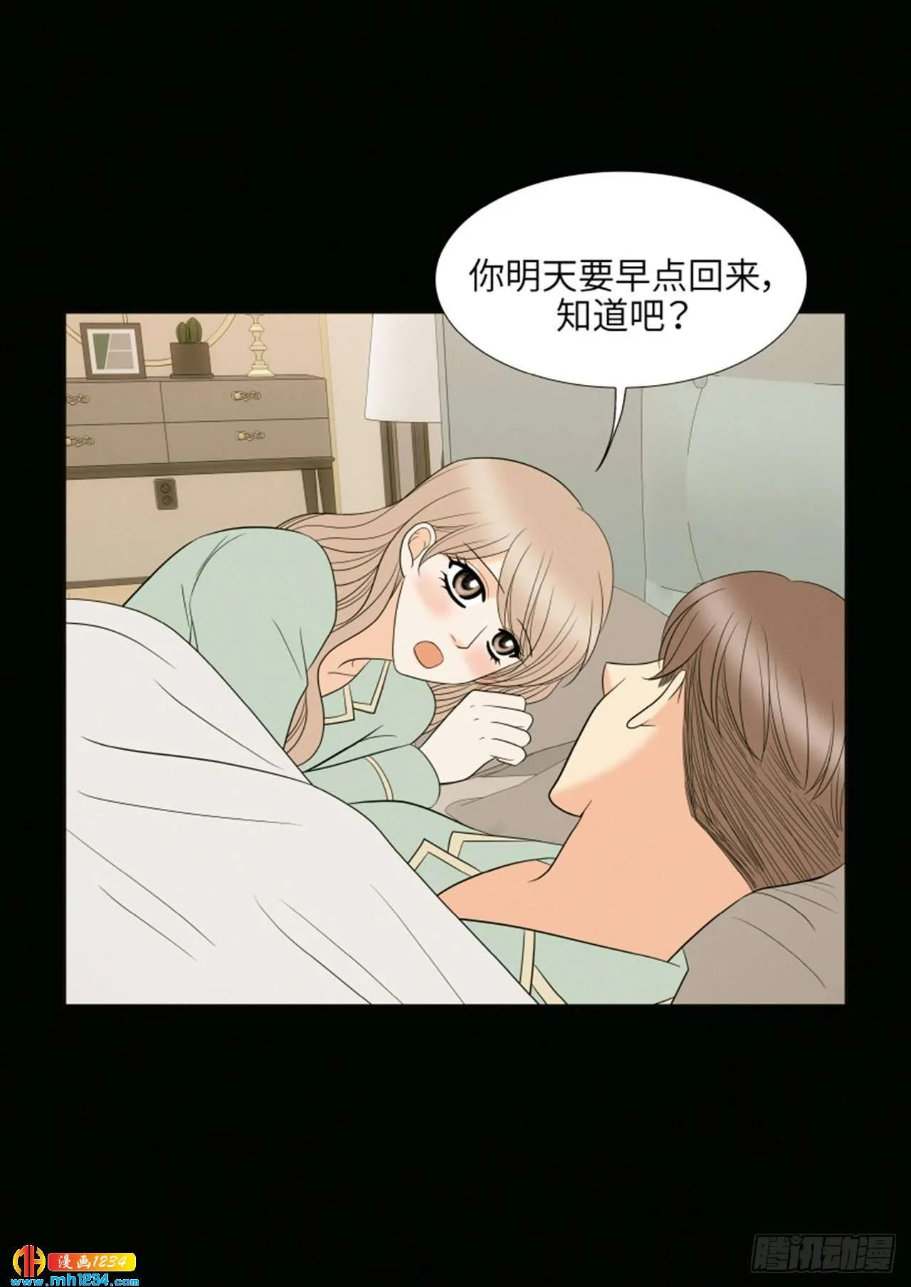 第90话 第14页