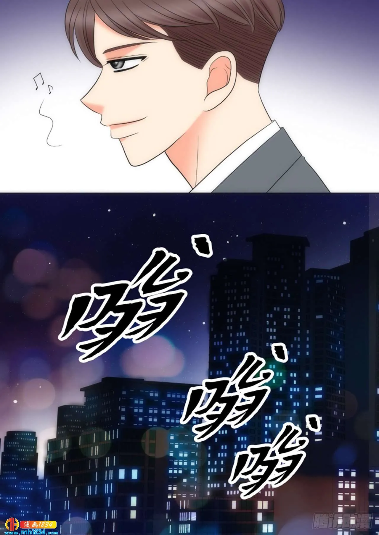 第90话 第15页