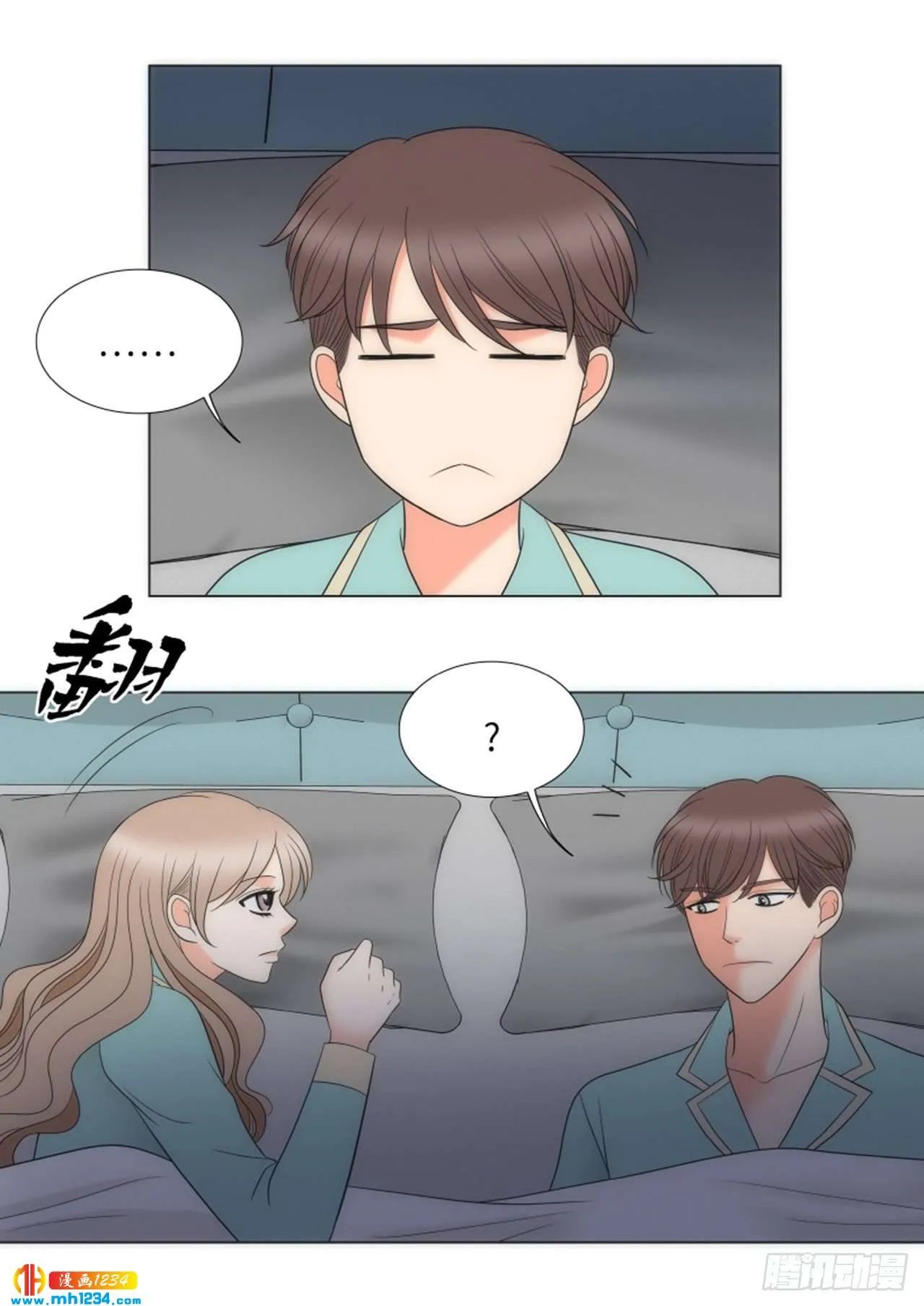 第90话 第26页