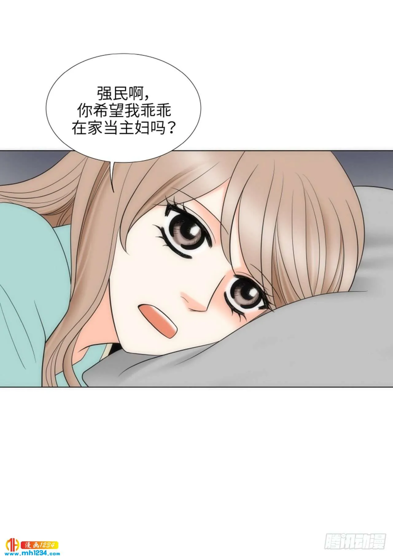 第90话 第27页