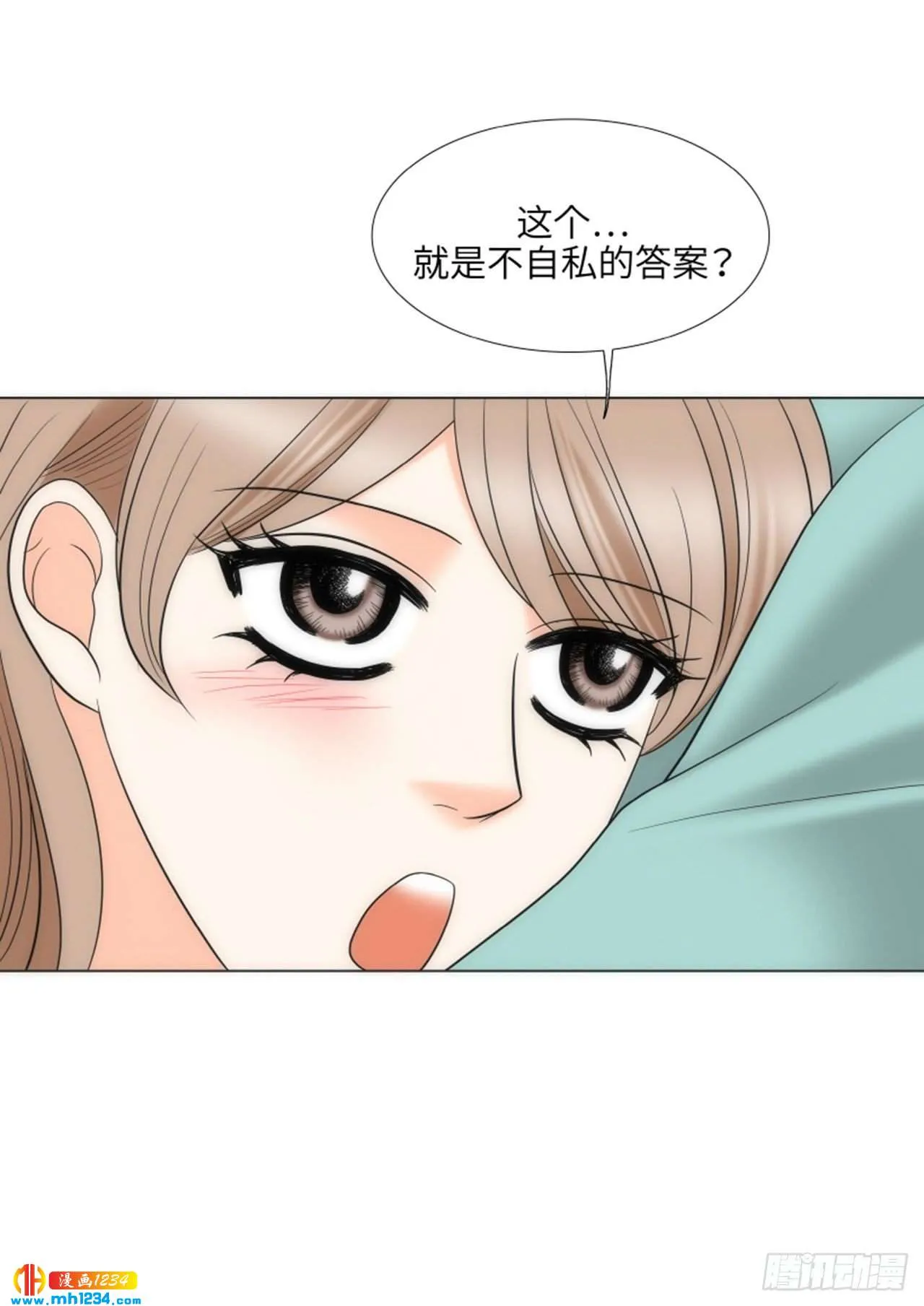 第90话 第30页