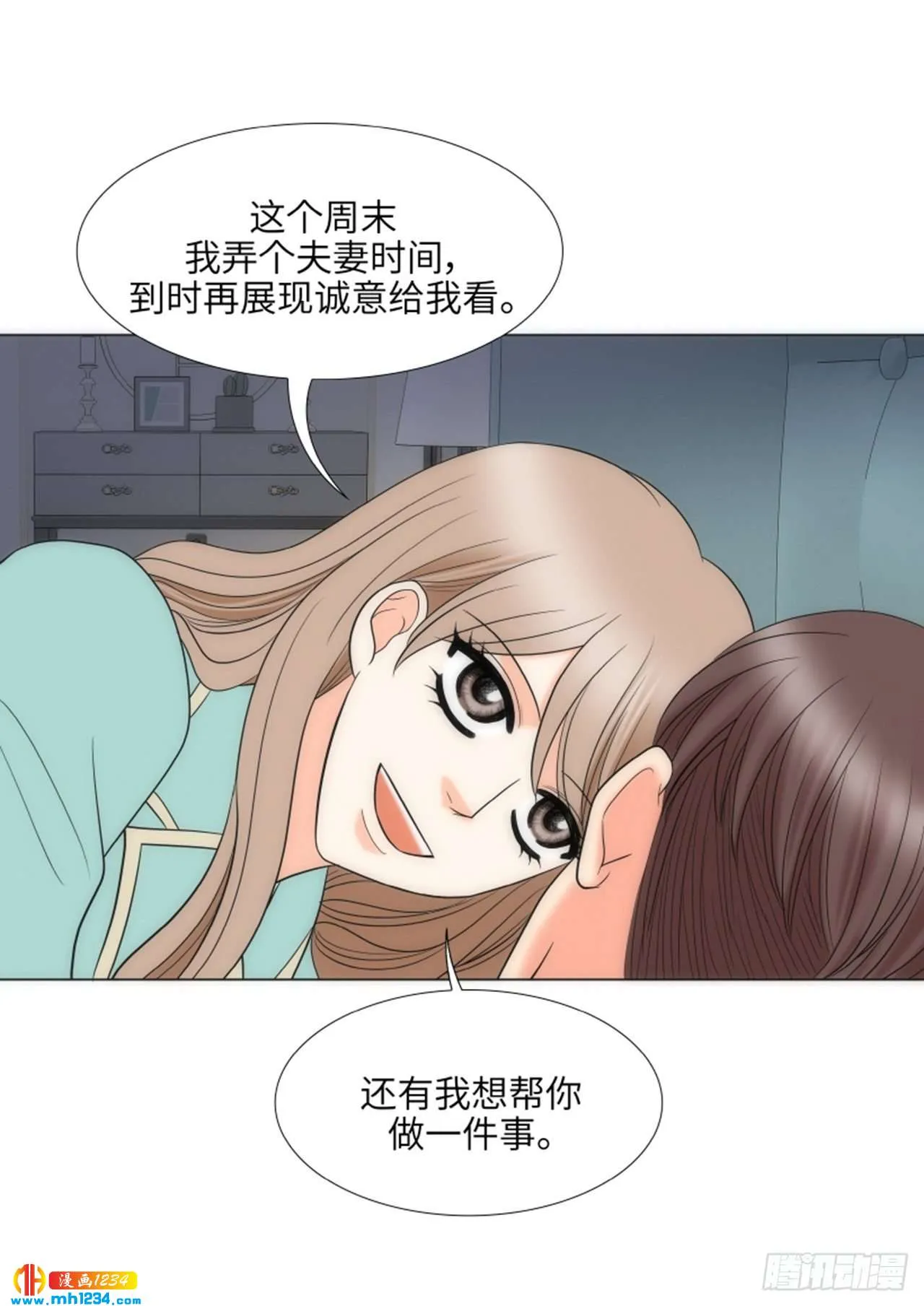 第90话 第35页