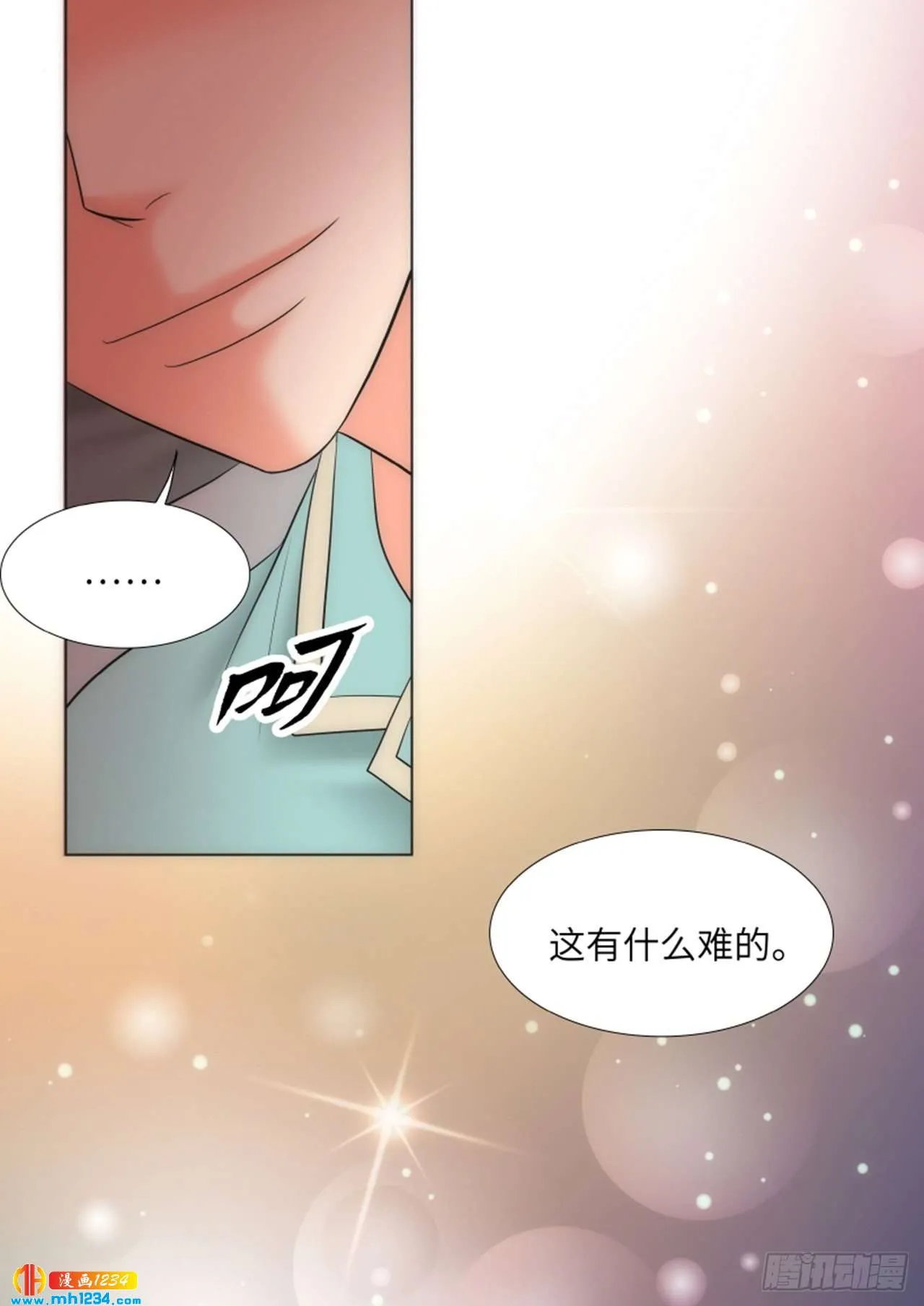 第90话 第36页