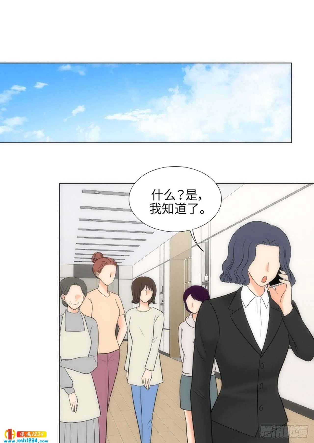 第90话 第37页