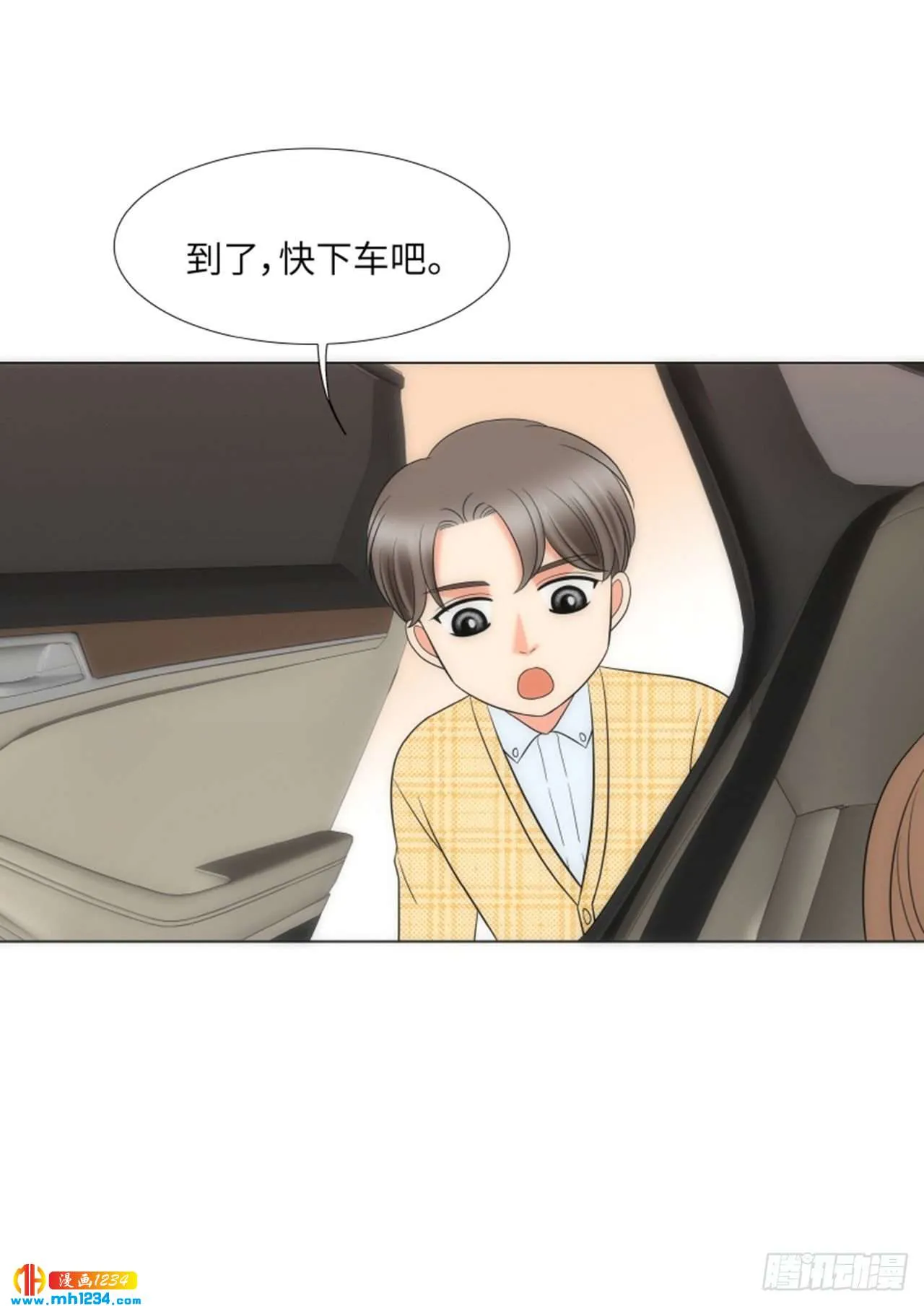 第90话 第50页